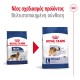 Royal Canin Maxi Adult 15kg +3kg