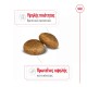 Royal Canin Maxi Adult 15kg +3kg
