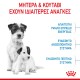 Royal Canin Mini Starter 1kg